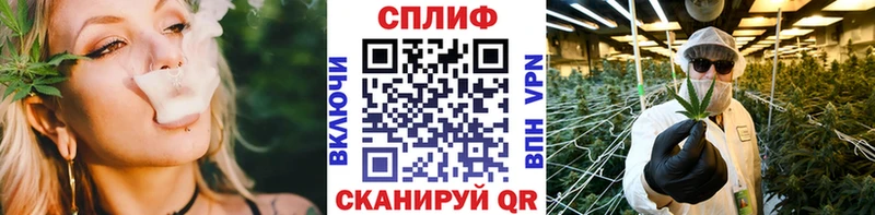 Купить закладку Кувшиново МАРИХУАНА  Мефедрон  Кокаин  Гашиш 