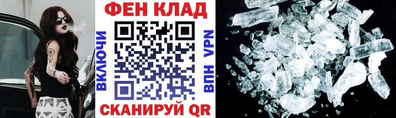 АМФ 97%  купить   Кувшиново 