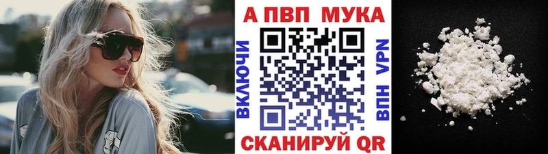 А ПВП мука  hydra сайт  Кувшиново 