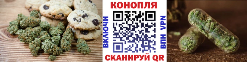 Cannafood конопля МЕГА tor Кувшиново магазин наркотиков