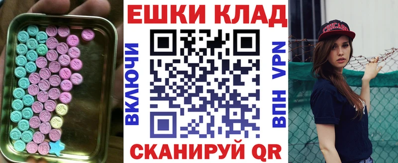Ecstasy XTC  Кувшиново 