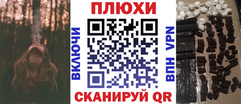 ГАШ Cannabis Кувшиново