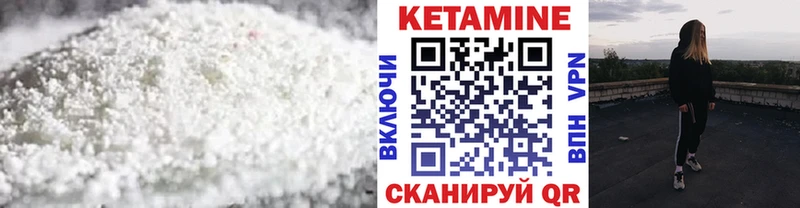 где продают наркотики Кувшиново Кетамин VHQ