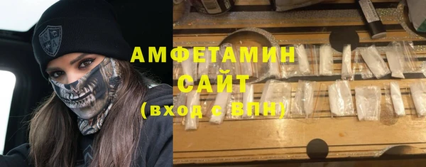 кокаин перу Новозыбков