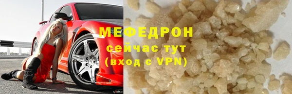 мяу мяу мука Нефтегорск