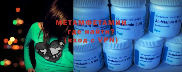 мяу мяу мука Нефтегорск
