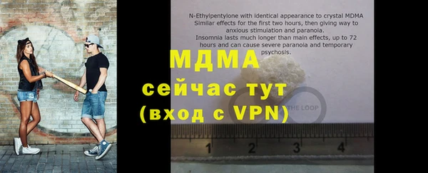 скорость mdpv Вязники