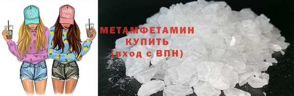 гашик Новодвинск