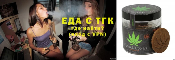мяу мяу мука Нефтегорск