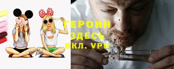 мяу мяу мука Нефтегорск