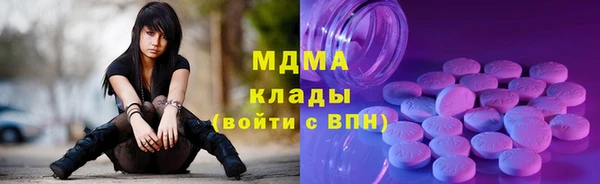 кокаин перу Новозыбков