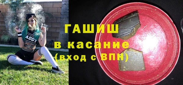 кокаин перу Новозыбков
