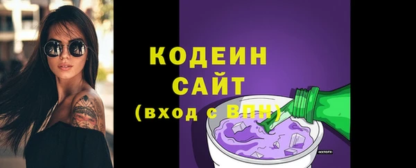 кокаин перу Новозыбков