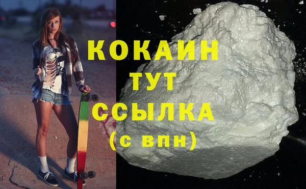дурь Новокубанск