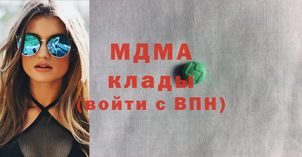 мяу мяу мука Нефтегорск