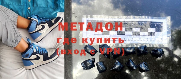 мяу мяу мука Нефтегорск