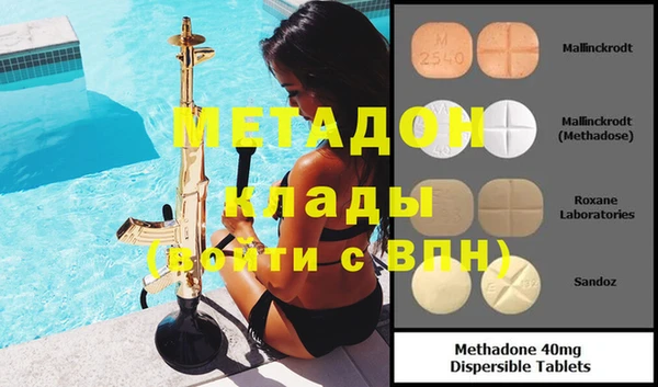 спиды Дубна