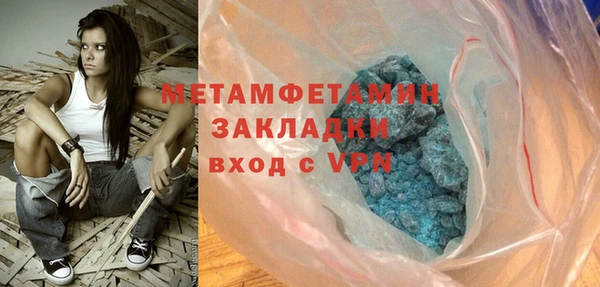 a pvp Нефтекумск