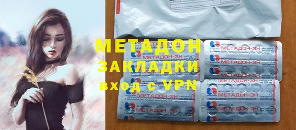 мяу мяу мука Нефтегорск