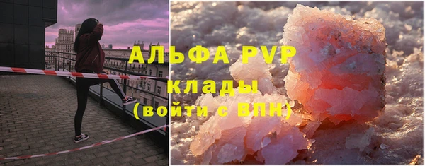 дурь Новокубанск