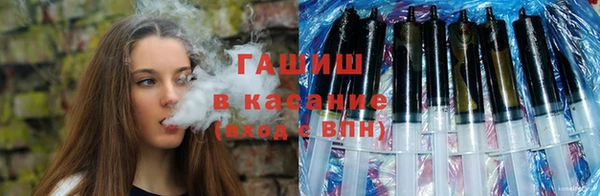 кокаин перу Новозыбков