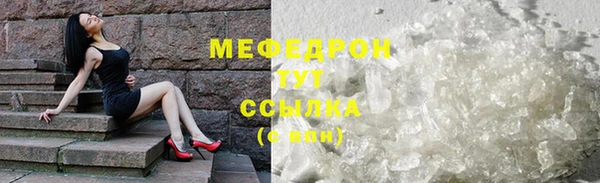 мяу мяу мука Нефтегорск