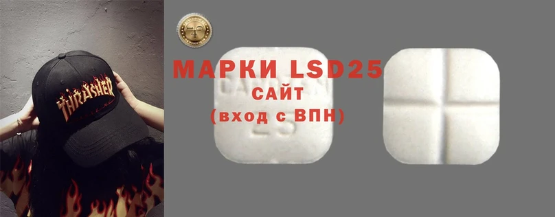 LSD-25 экстази ecstasy  магазин    Кувшиново 