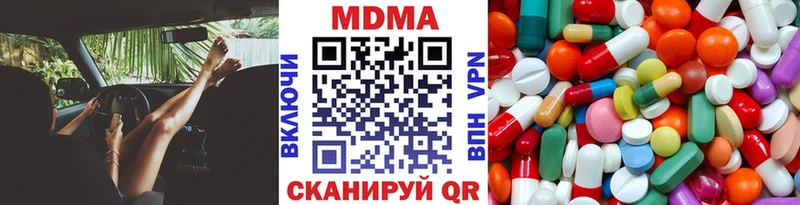МДМА VHQ  Кувшиново 