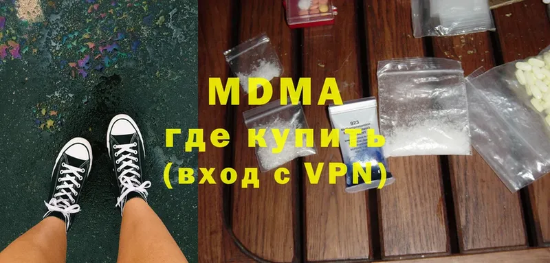 MDMA Molly  Кувшиново 