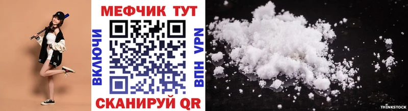 Мефедрон 4 MMC  где можно купить   Кувшиново 