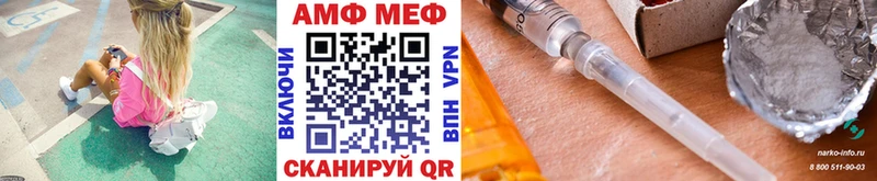 где продают   Кувшиново  Первитин кристалл 