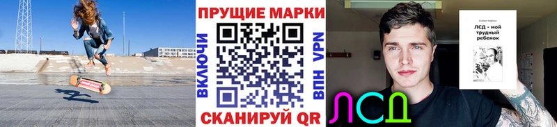 Марки N-bome 1,8мг  наркота  Кувшиново 