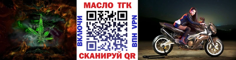 ТГК жижа  сколько стоит  Кувшиново 